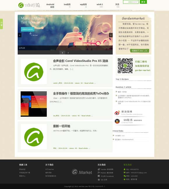 香港6合开奖网站官网202411月28 影史名作续篇《角斗士2》定档11月22日